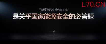 油价重回9元时代？比亚迪闪充给出最优解