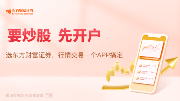 节后淡季机票价格大跳水：较春节假期回落超一成 多条热门航线票价百元