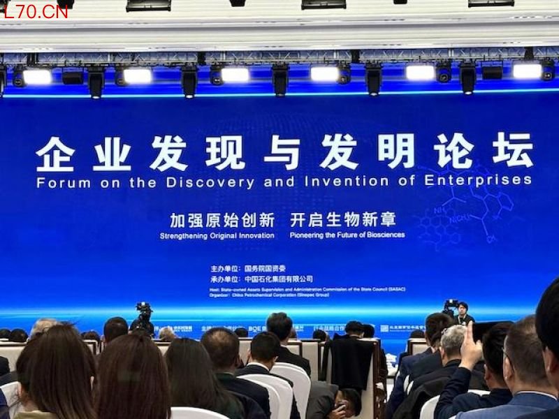 央企科创成效显著！国资委聚焦生物产业发出全球合作倡议｜聚焦中关村论坛