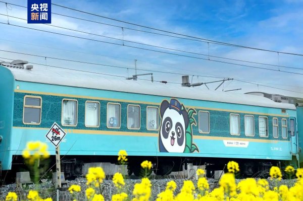 满减券+票价优惠 国铁集团新一批旅游惠民措施来了