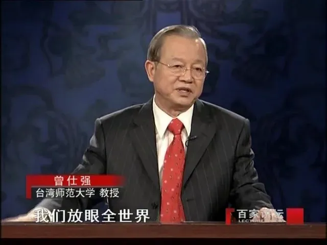 曾仕强：暗藏在《易经》里的人生大智慧，60岁前一定要读懂！