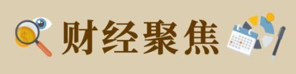 乡村旅游产业再上新台阶 数据亮眼增长显著