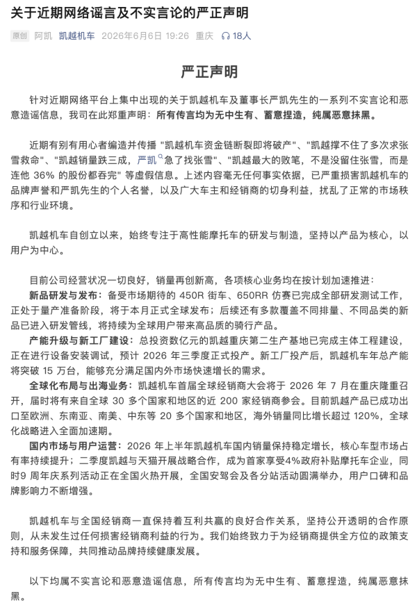 中船特气：近期部分下游客户就六氟化钨产品与公司业务洽谈增加 但尚未签署新的长期或大额实质性订单协议