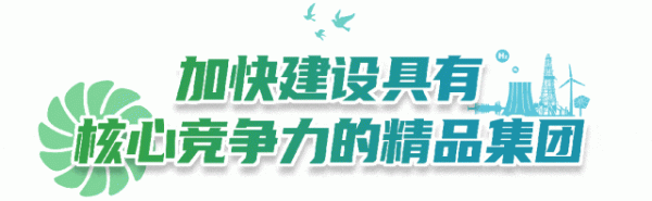 东方电气集团出席2026中外知名企业四川行活动