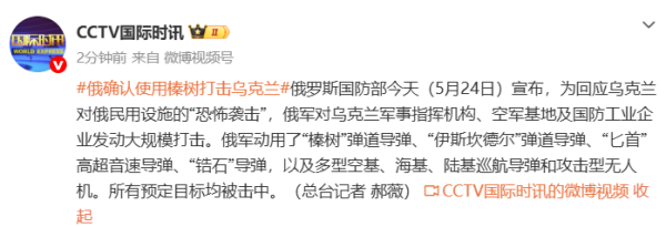 增设打击网络传销专门内容 《禁止传销条例（修订征求意见稿）》公开征求意见
