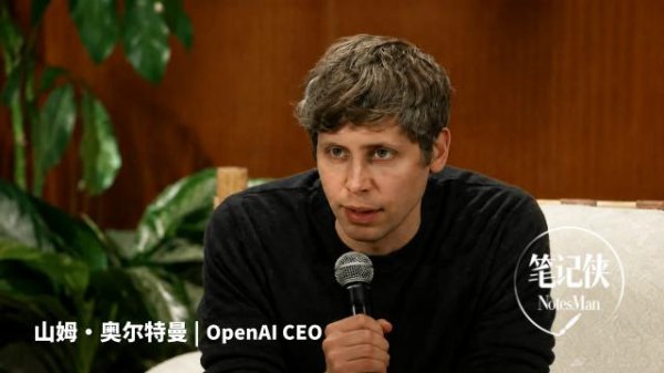 马斯克花600亿美元买下的它，人效是苹果的2倍