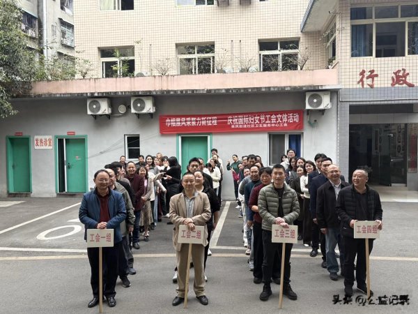 情暖三八绽芳华 凝心聚力向未来