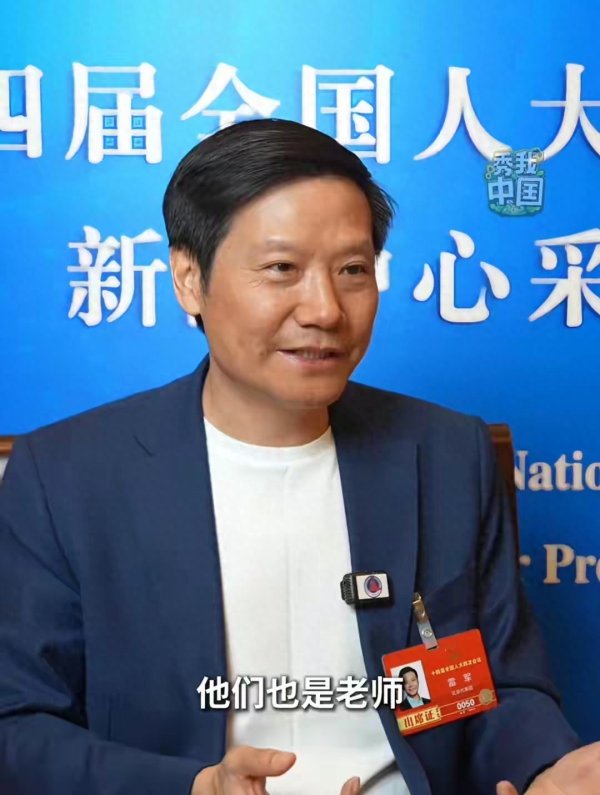 雷军: 宇树科技让全球震撼, 小米机器人也在拧螺丝了