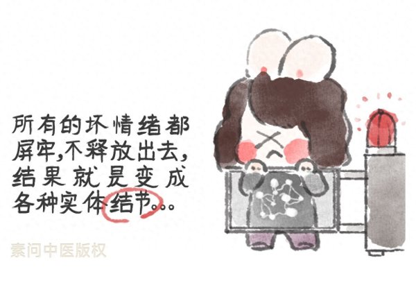 早晚刮肝经!