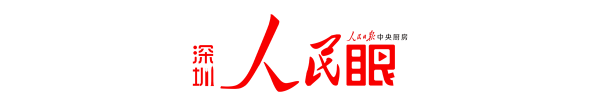 深圳人民眼丨对话卢宇彤: 全球“最强大脑”怎样炼成的