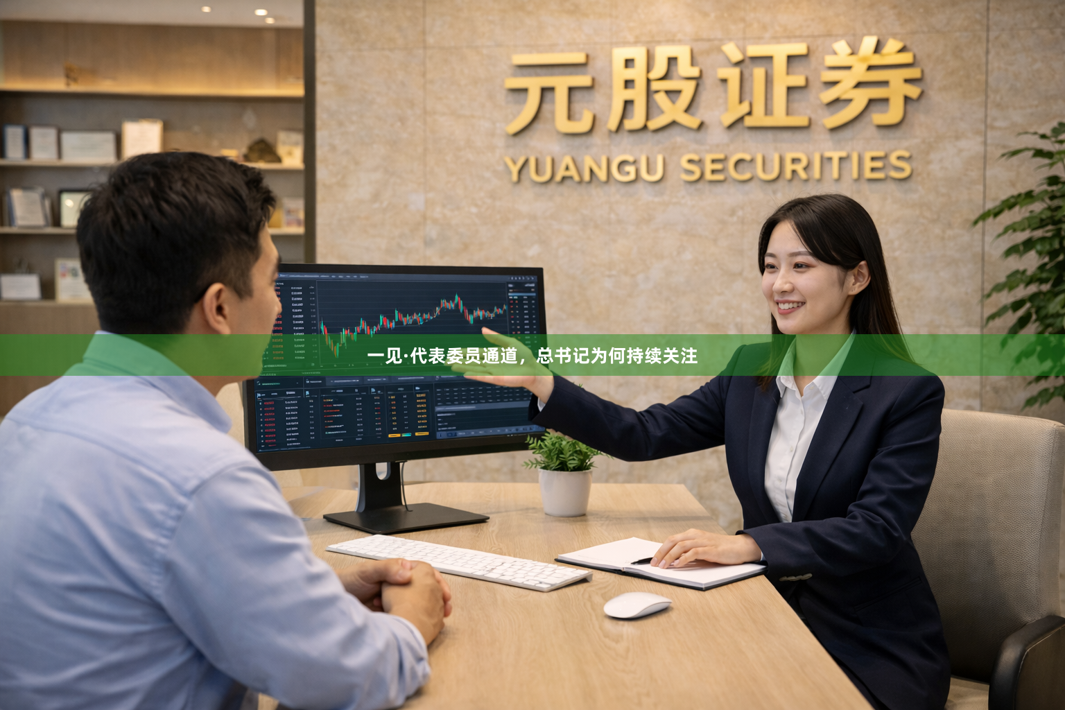 一见·代表委员通道，总书记为何持续关注