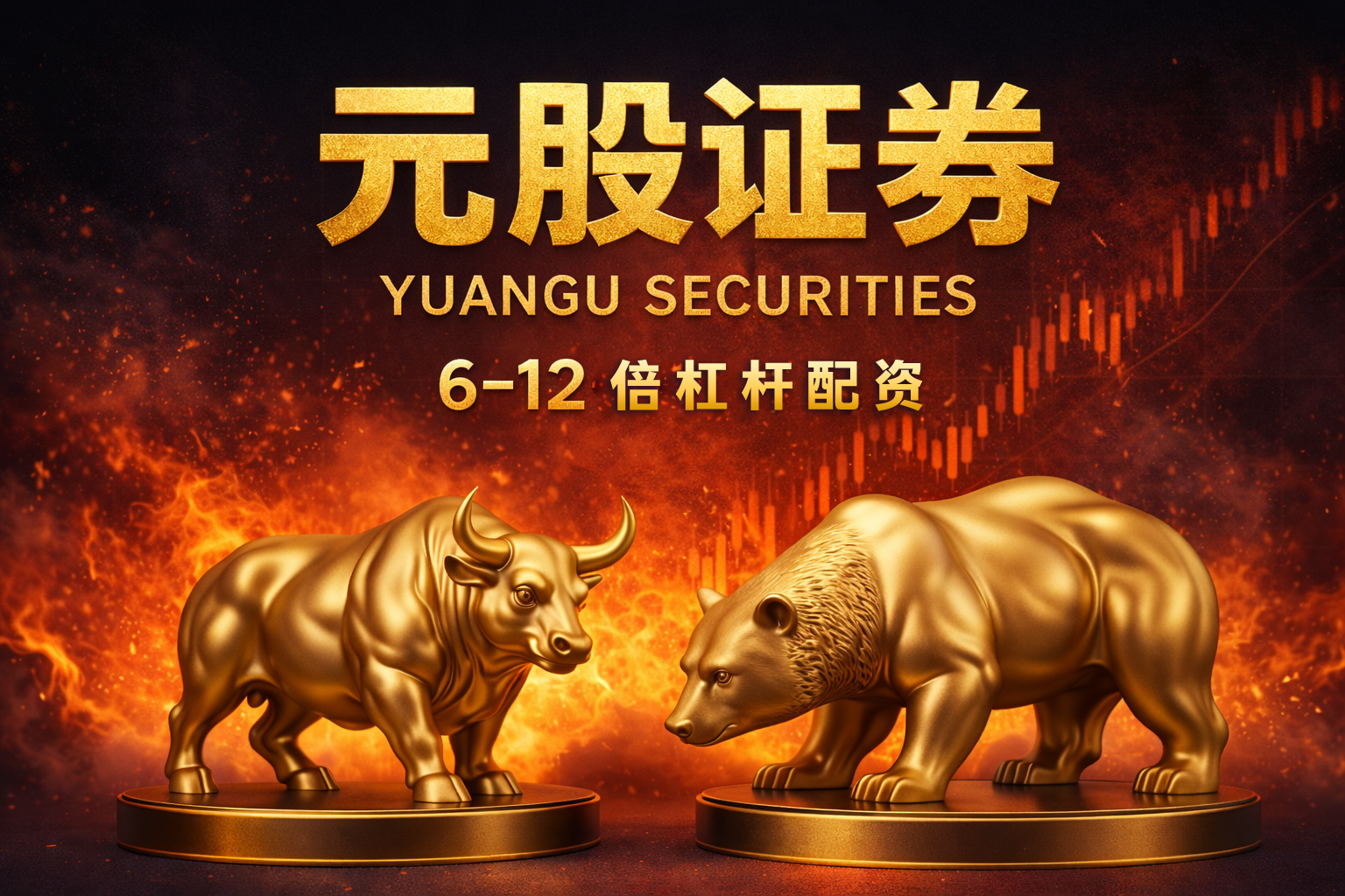 风控视角下的股票配资门户机构与散户行为特征基于多维指标交叉验