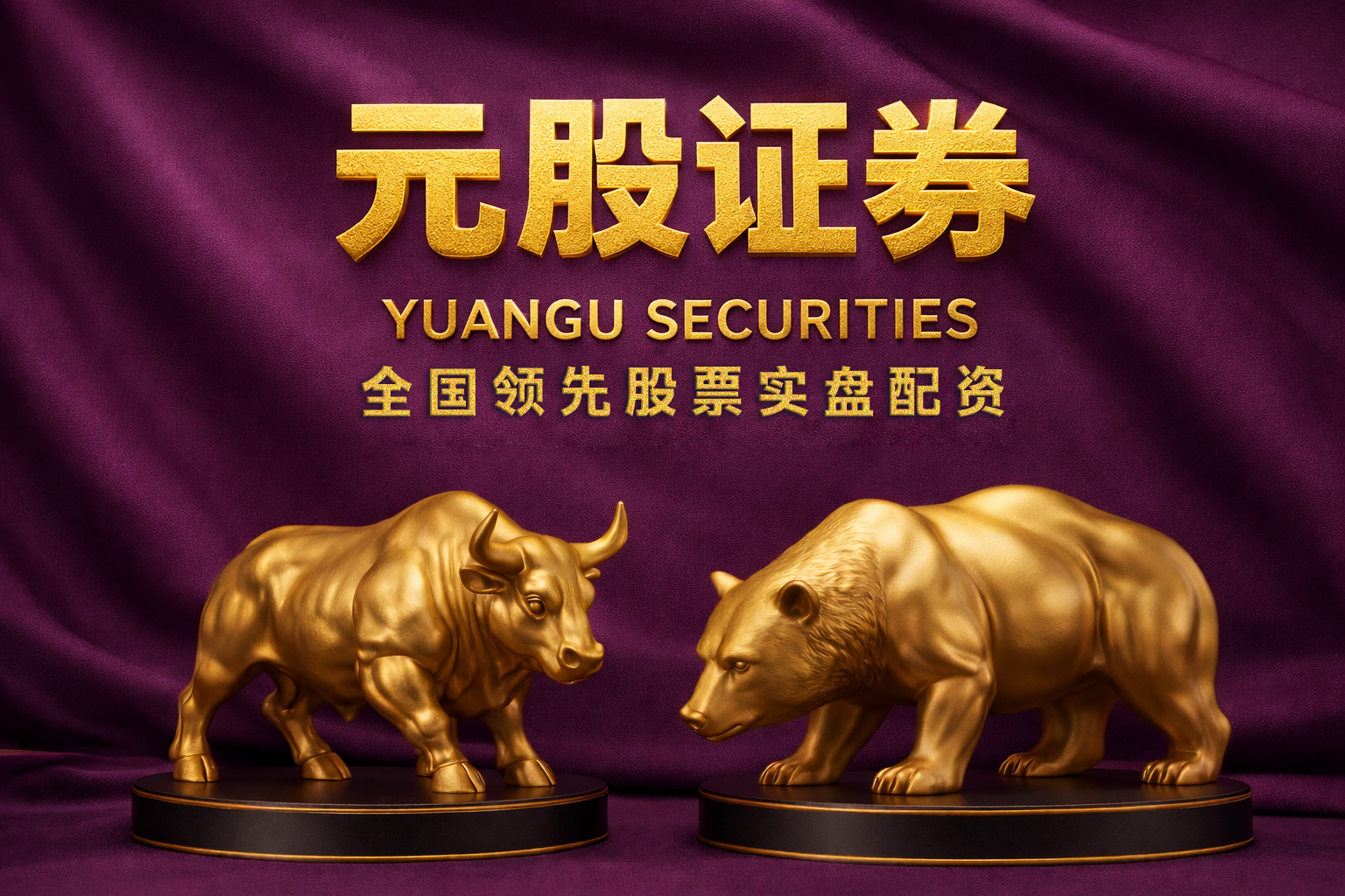 3月13日热门中概股多数下跌 小鹏汽车涨3.55%，台积电跌5%