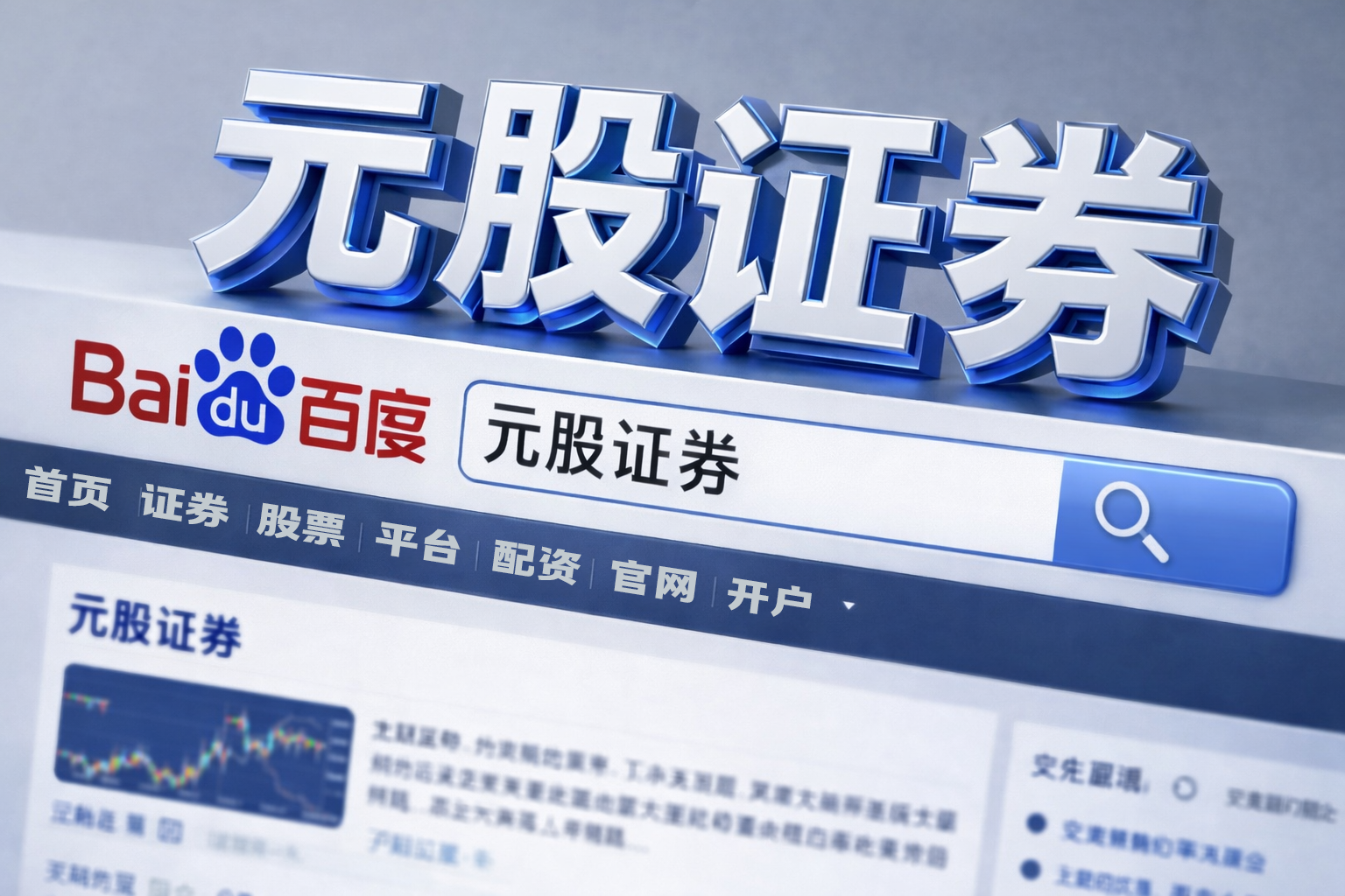 云内动力已有案件立案，财务造假已被严惩